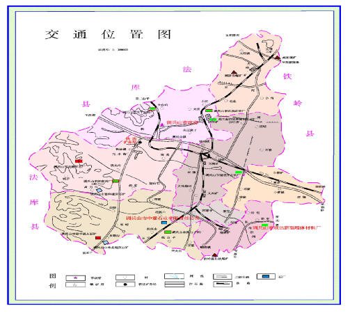 调兵山市中霖石业有限责任公司采矿权3年期出让权益金