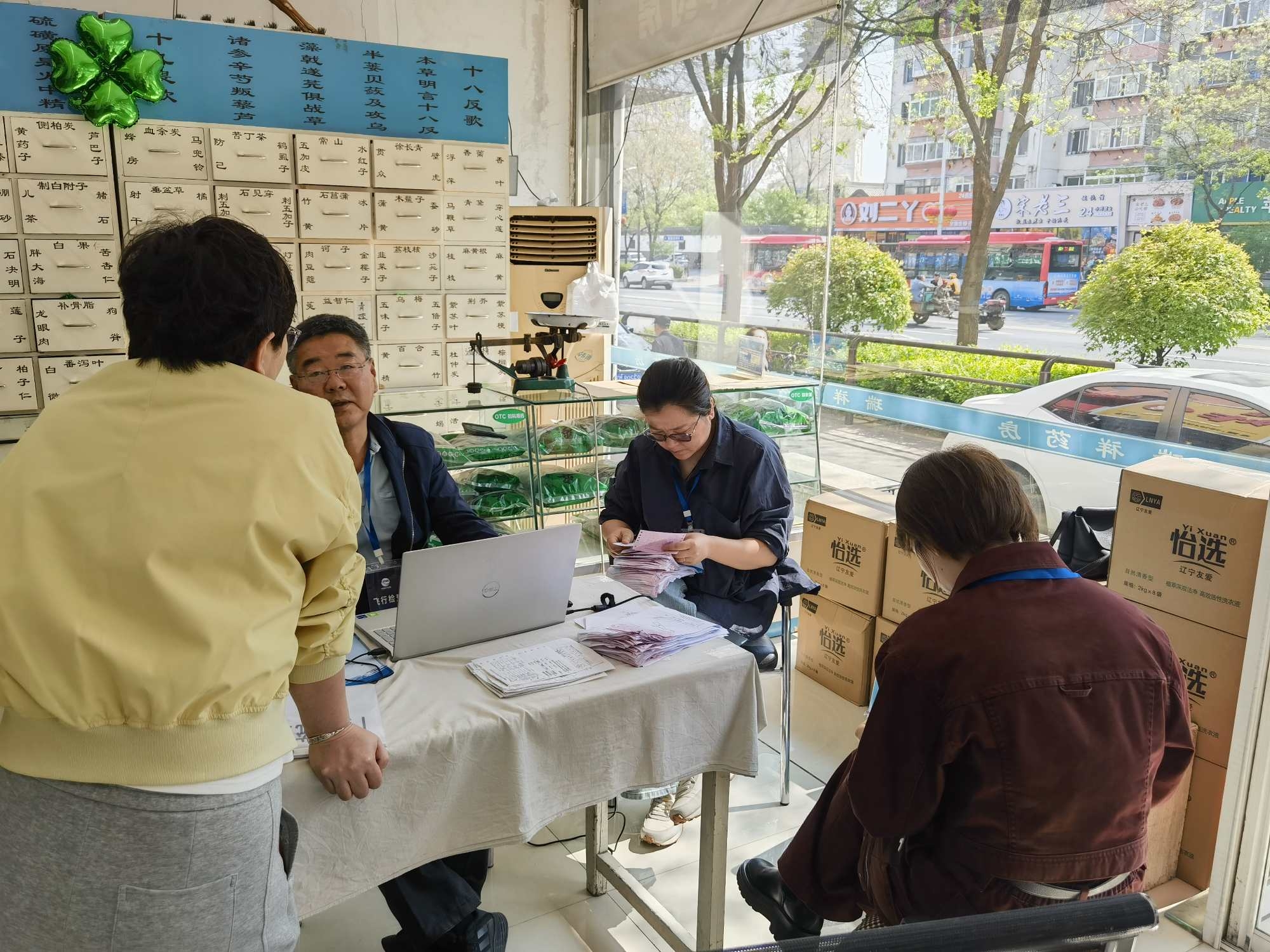市医保局：铁岭市开展定点零售药店监管检查
