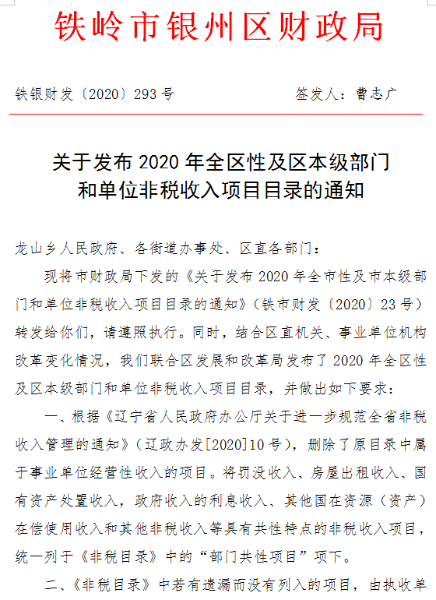 QQ截图20200911091358