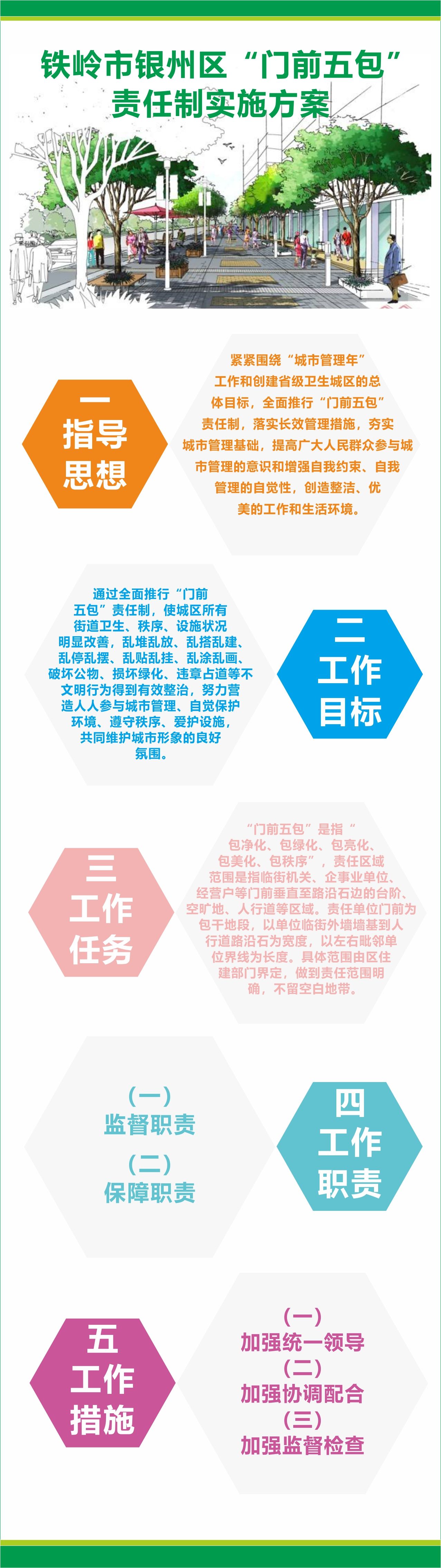 微信图片_20200915103239