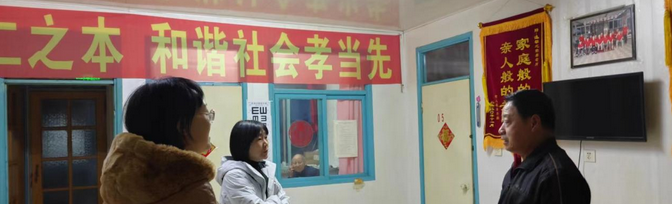  银州区民政局深入辖区养老机构开展防灾减灾指导工作