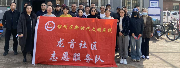 银州区柴河街道龙首社区新时代文明实践站开展“分类齐参与 低...